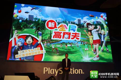 多款游戏中文化 2016中国台北国际电玩展索尼展前发布会落幕