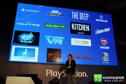 多款游戏中文化 2016中国台北国际电玩展索尼展前发布会落幕