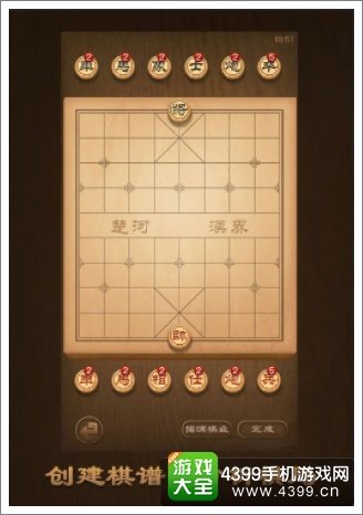 天天象棋新版本
