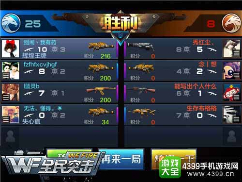 奖励