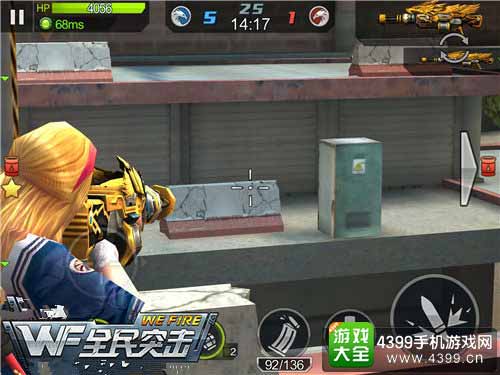 伤害高