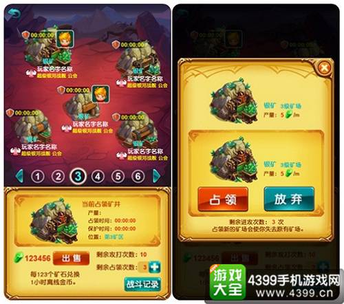 十万个大魔王