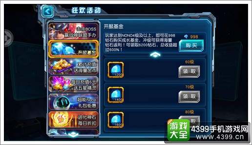赛尔号超级英雄