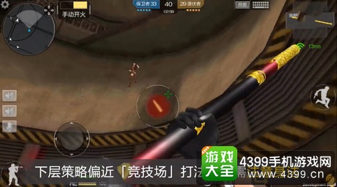 穿越火线(荒岛特训上线)死亡隧道战斗技巧