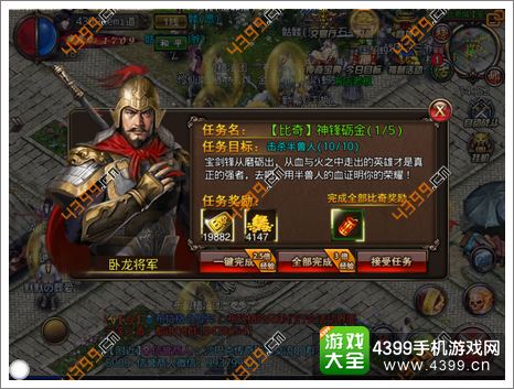 沙巴克传奇新手攻略