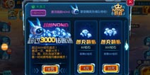 赛尔号超级英雄充值攻略 最大化合理充值方法
