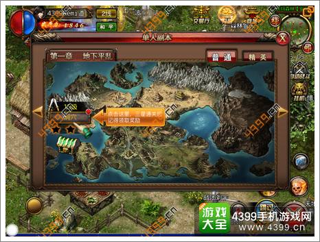 沙巴克传奇新手攻略