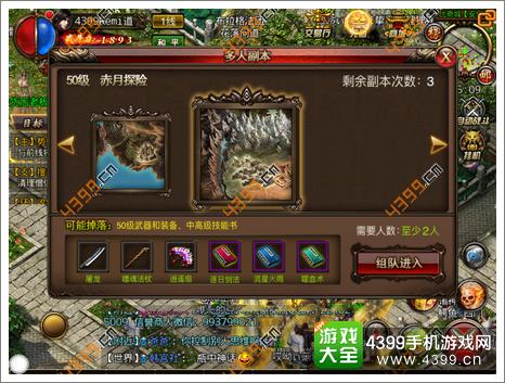 沙巴克传奇新手攻略