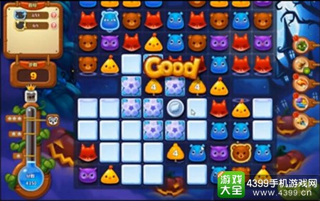 开心消消乐307