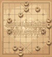 天天象棋三国演义第242关动态图
