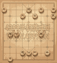 天天象棋三国演义第243关动态图