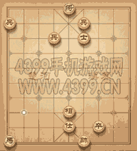 天天象棋三国演义第243关动态图