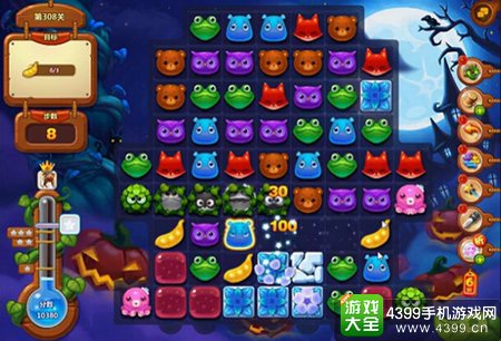 开心消消乐308