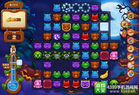开心消消乐308