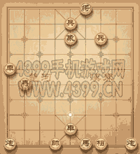 天天象棋三国演义第246关动态图