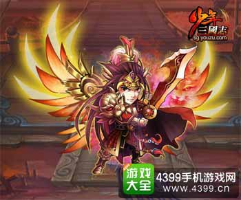 神翼