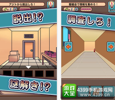 《陶俑侦探》