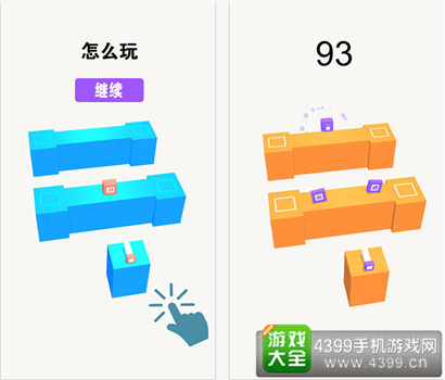《节拍螺帽》