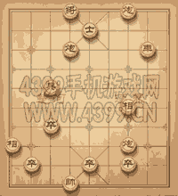 天天象棋三国演义第249关动态图