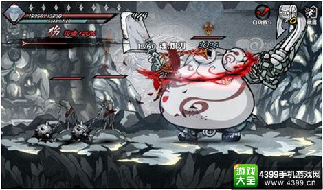 影之刃2