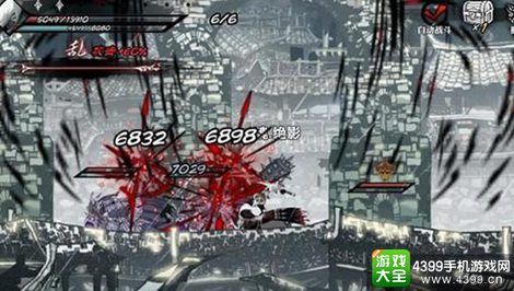 影之刃2