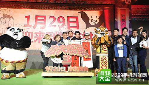 大牌明星齐亮相