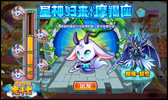 龙斗士摩羯·修罗在哪得