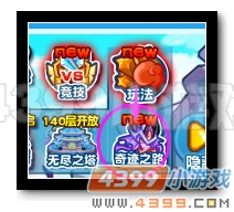 热血精灵派反攻奇迹之路 云端森林开启