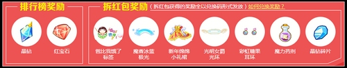 奥比岛春节活动就要来啦