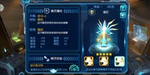 赛尔号超级英雄谱尼技能属性解析 谱尼怎么样