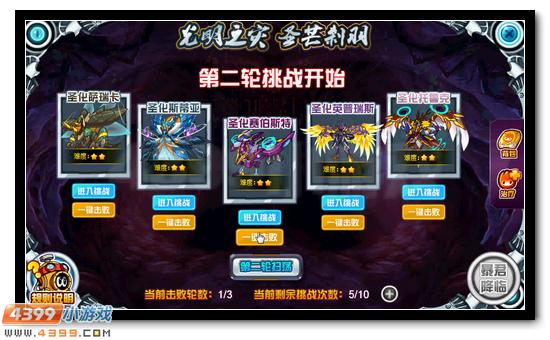 赛尔号百鬼夜王鬼魅来袭