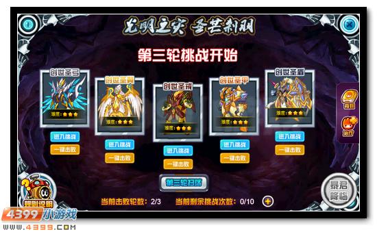 赛尔号百鬼夜王鬼魅来袭
