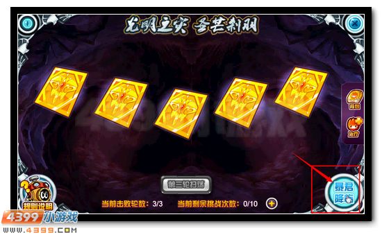赛尔号百鬼夜王鬼魅来袭