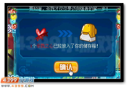 赛尔号百鬼夜王鬼魅来袭