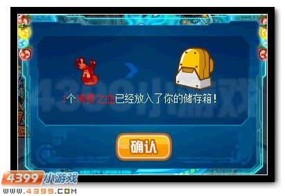 赛尔号百鬼夜王鬼魅来袭
