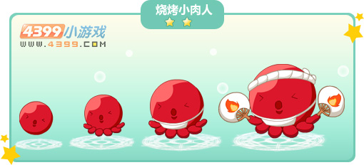 奥比岛烧烤小肉人图鉴及获得方法