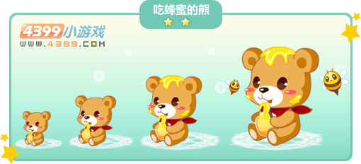 奥比岛吃蜂蜜的熊图鉴及获得方法