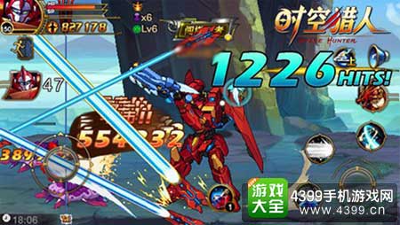 跨服公会