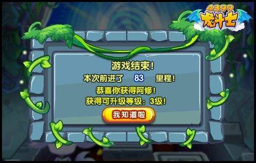 龙斗士星神归来摩羯座