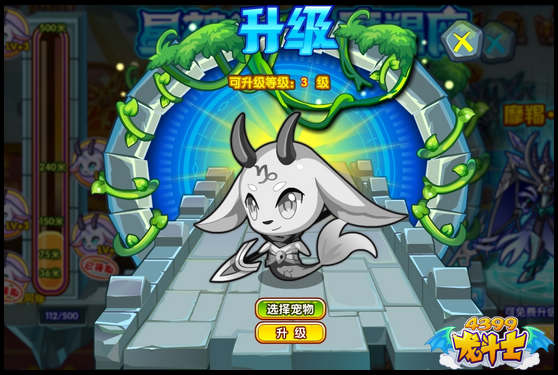 龙斗士星神归来摩羯座
