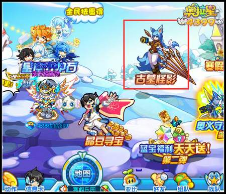 奥拉星古墓怪影在哪
