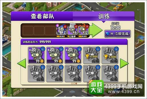 植物大战僵尸2失落之城双端上线 PvP玩法震撼入驻