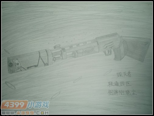 生死狙击玩家手绘—毁灭者逆袭