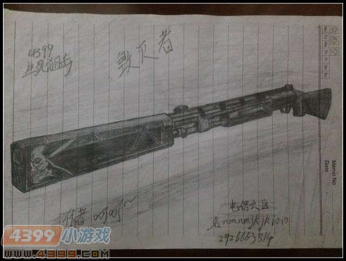 生死狙击玩家手绘—毁灭者来袭