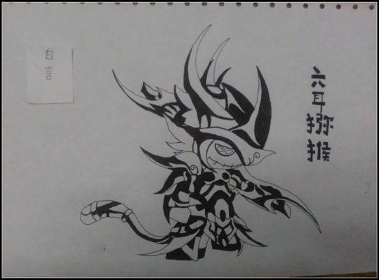 洪荒大劫篇手绘六耳猕猴-4399白言