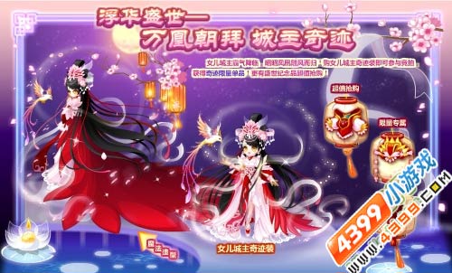奥比岛2月5日热门活动预告