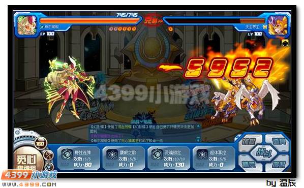 赛尔号炽风烈鬼三件套怎么打