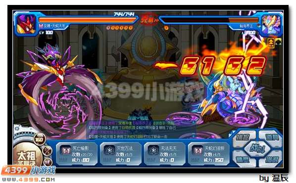 赛尔号炽风烈鬼三件套怎么打