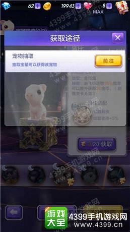 天天酷跑3D罗比属性详解