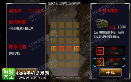 部落围城怎么玩